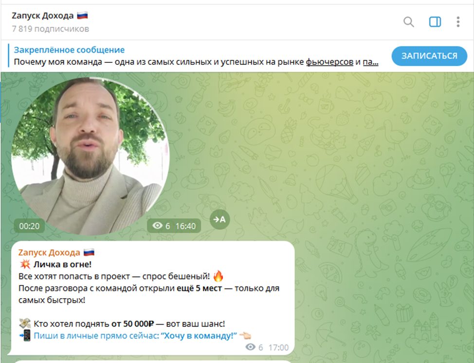 сергей градов инвестиции