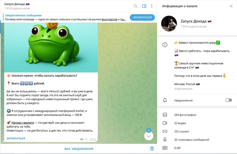сергей градов мошенник