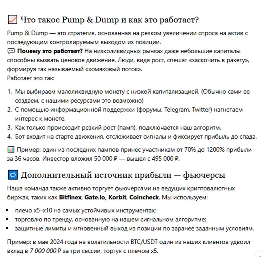 сергей градов мошенник