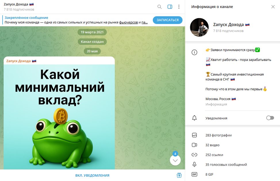 сергей градов мошенник