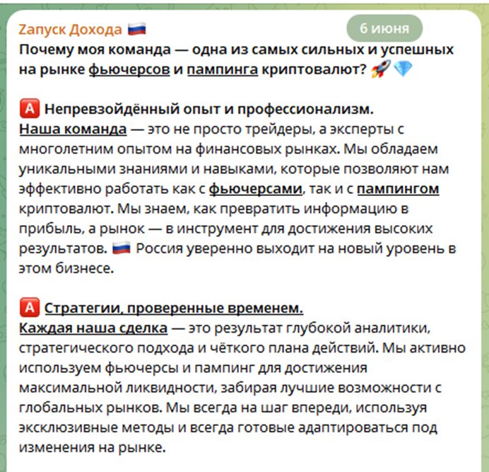 сергей градов телеграм