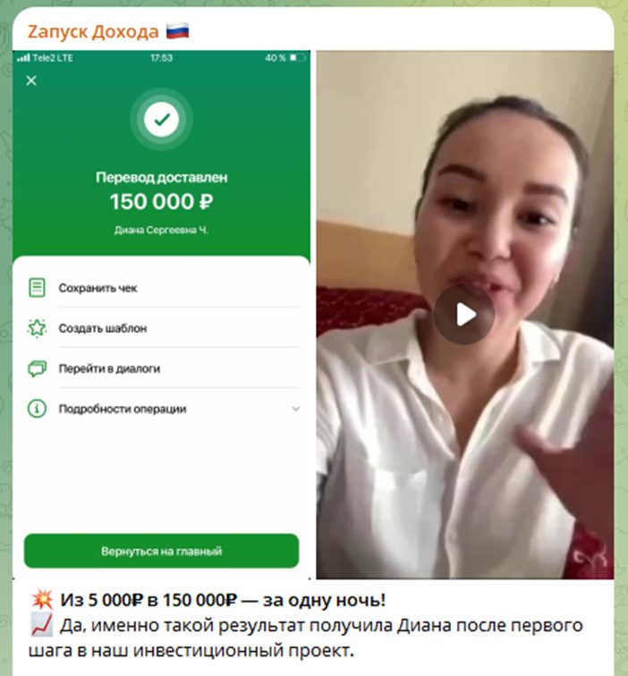 сергей градов телеграм