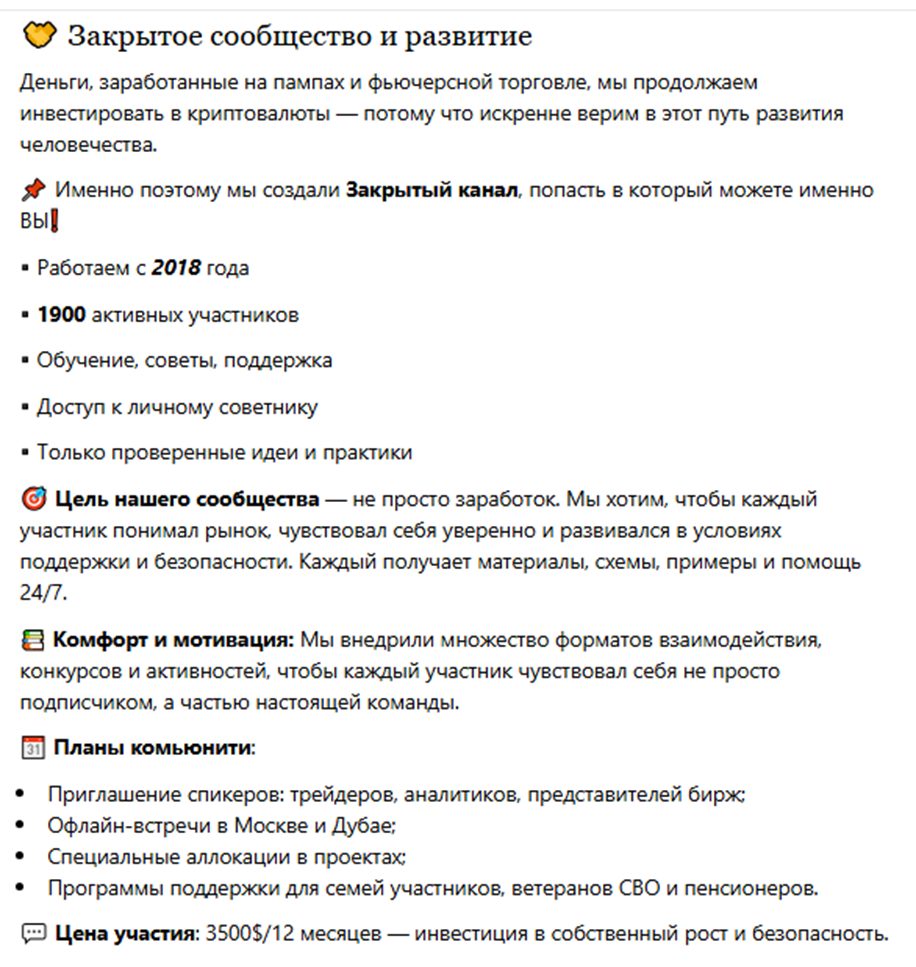 сергей градов телеграм