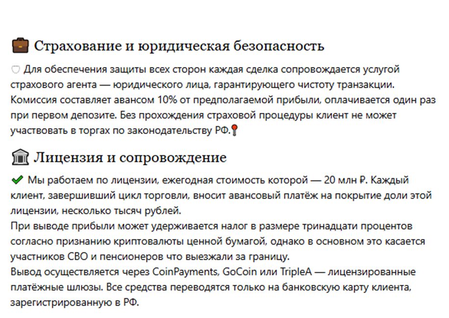 сергей градов трейдер отзывы