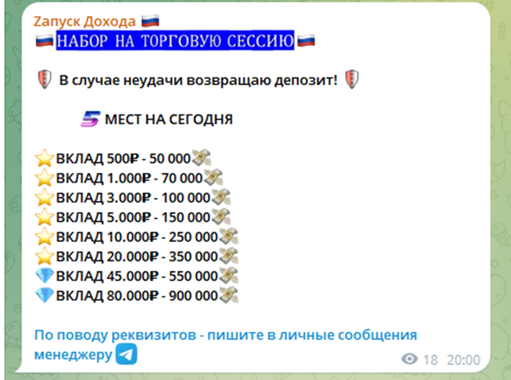 сергей градов трейдер отзывы
