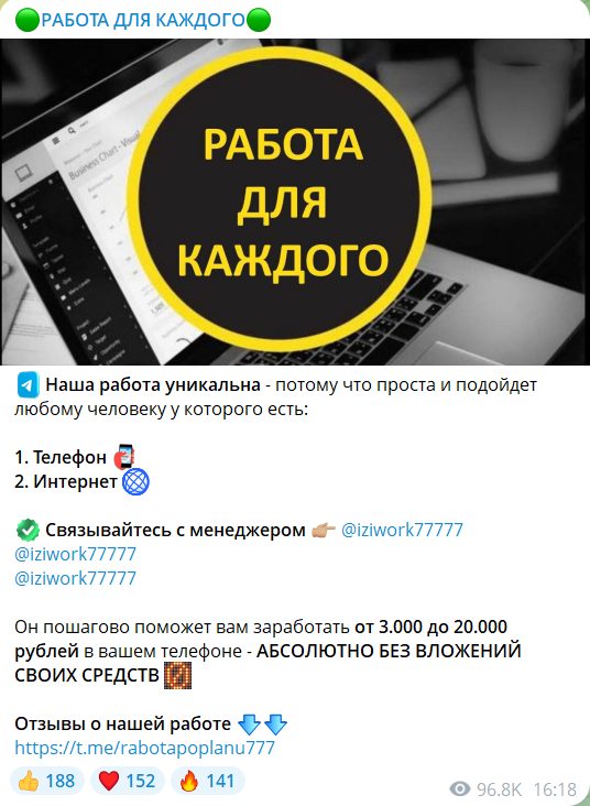 сергей парамонов работа для каждого