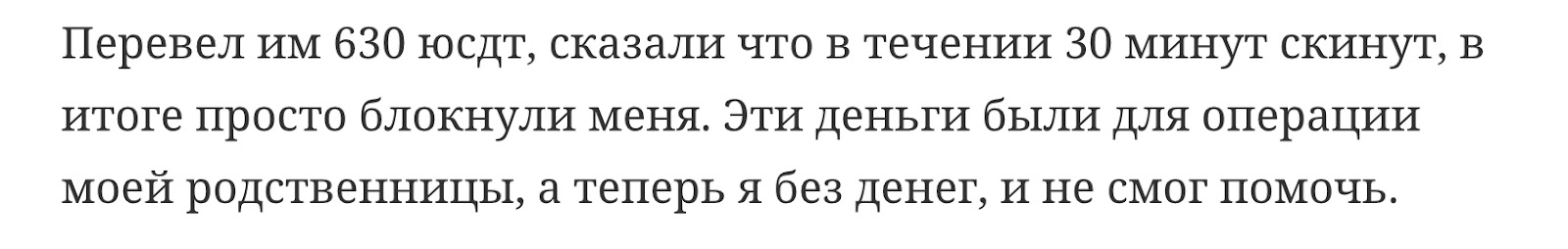 Сергей Попут