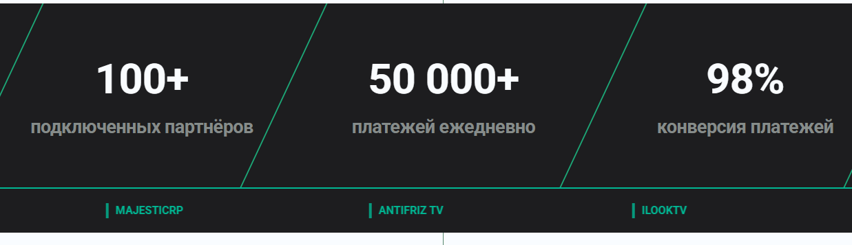 северпей