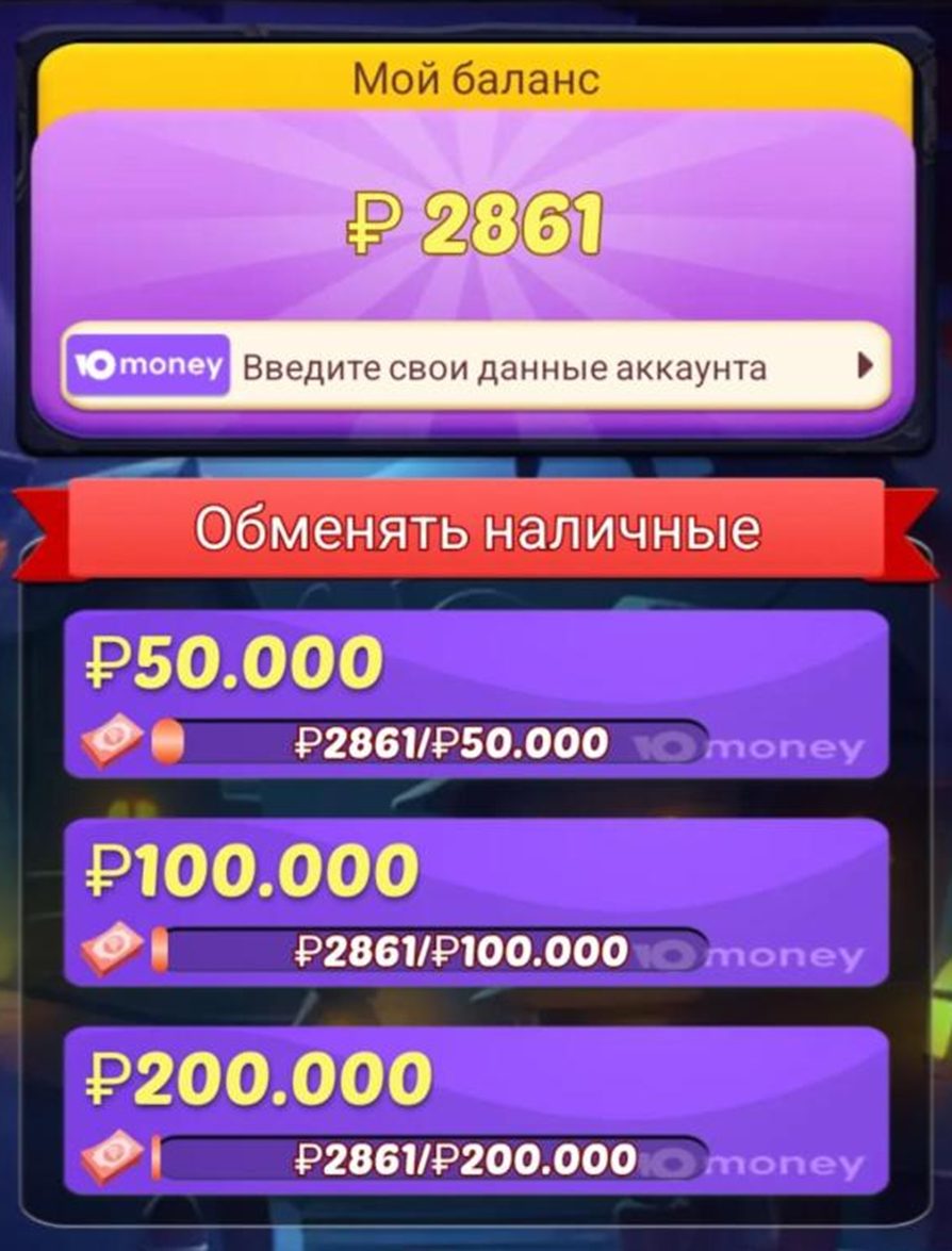 shadow farm игра