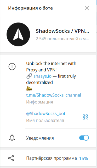 shadowsocks vpn telegram
