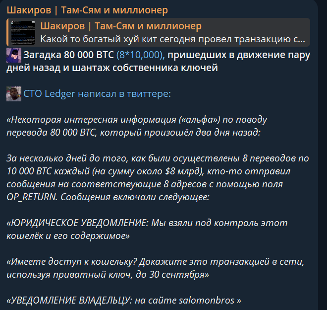 Шакиров Там Сям и миллионер