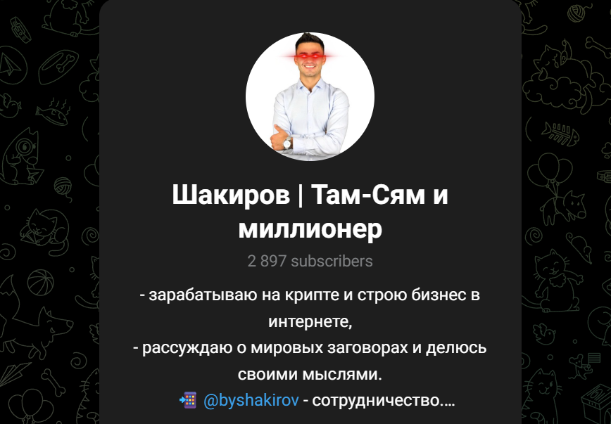 ShakirovTG