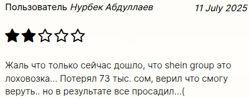 sheingroup shop отзывы