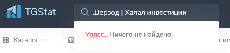 шерзод халал инвестиции