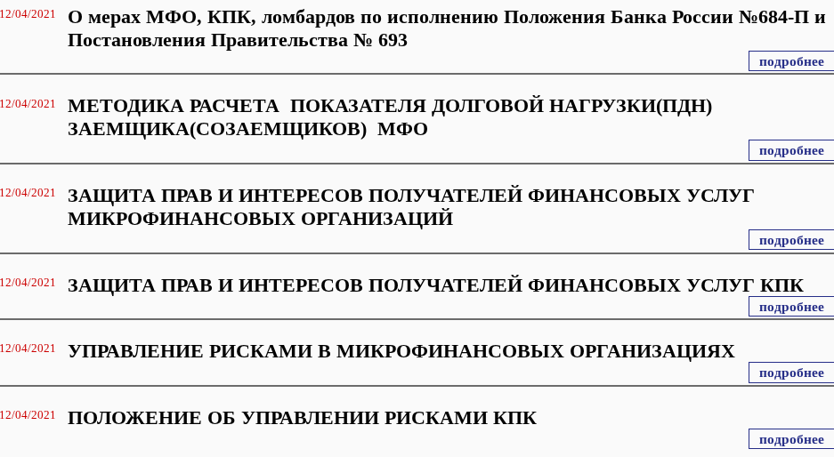 школа фондового рынка новосибирск