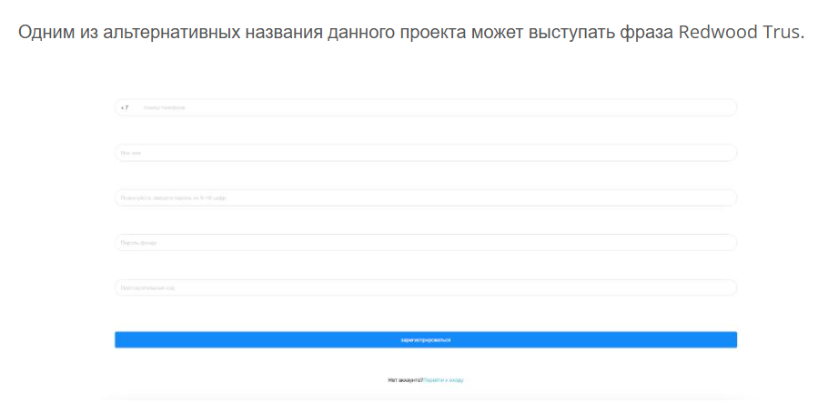 shopbuya хайп