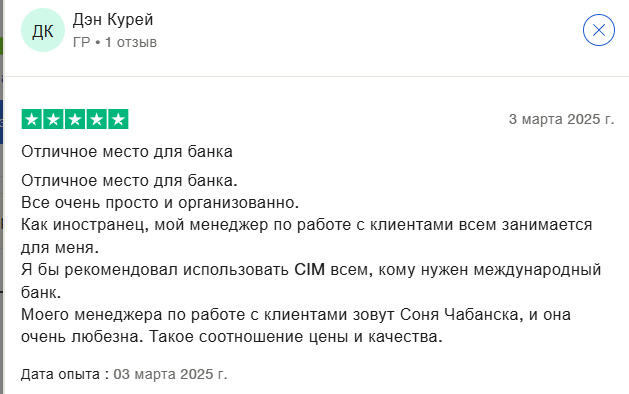 сим банк отзывы