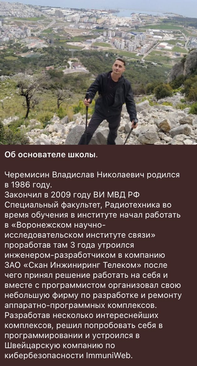 скальпинг трейдинг скул