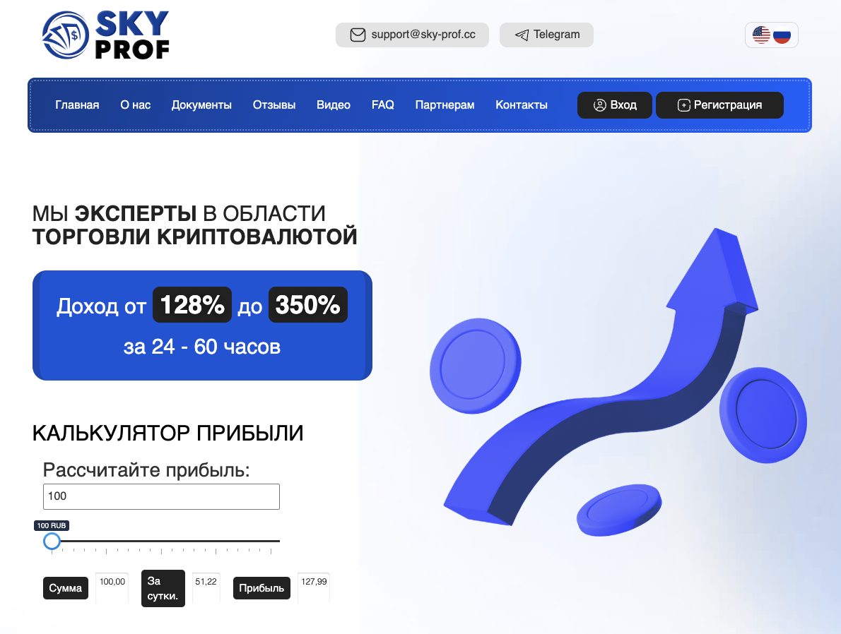 sky money cc отзывы