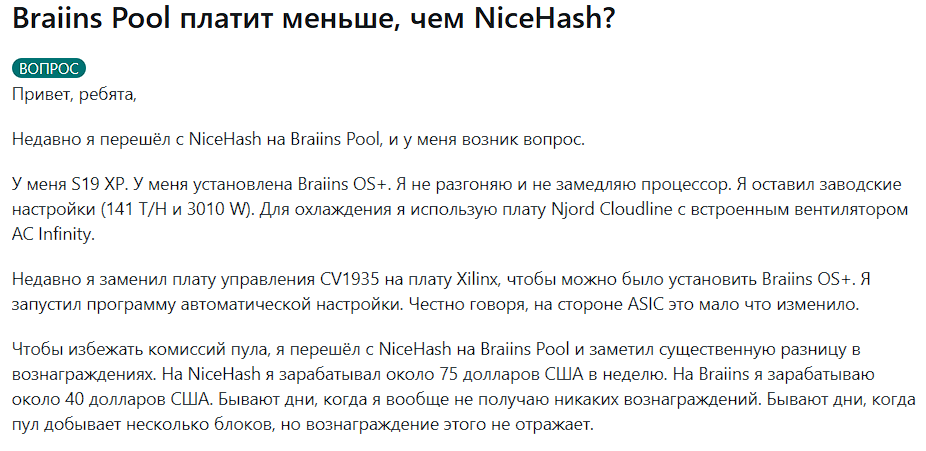 slushpool не работает в россии