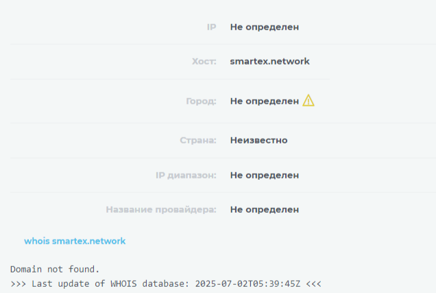 smartex телеграм