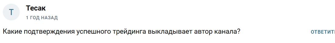 sniperusdt