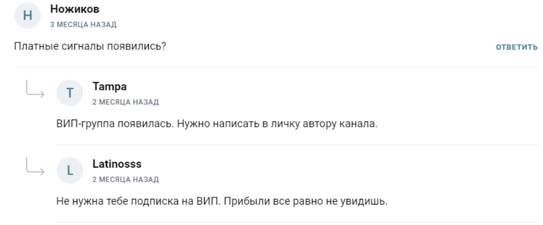 sniperusdt