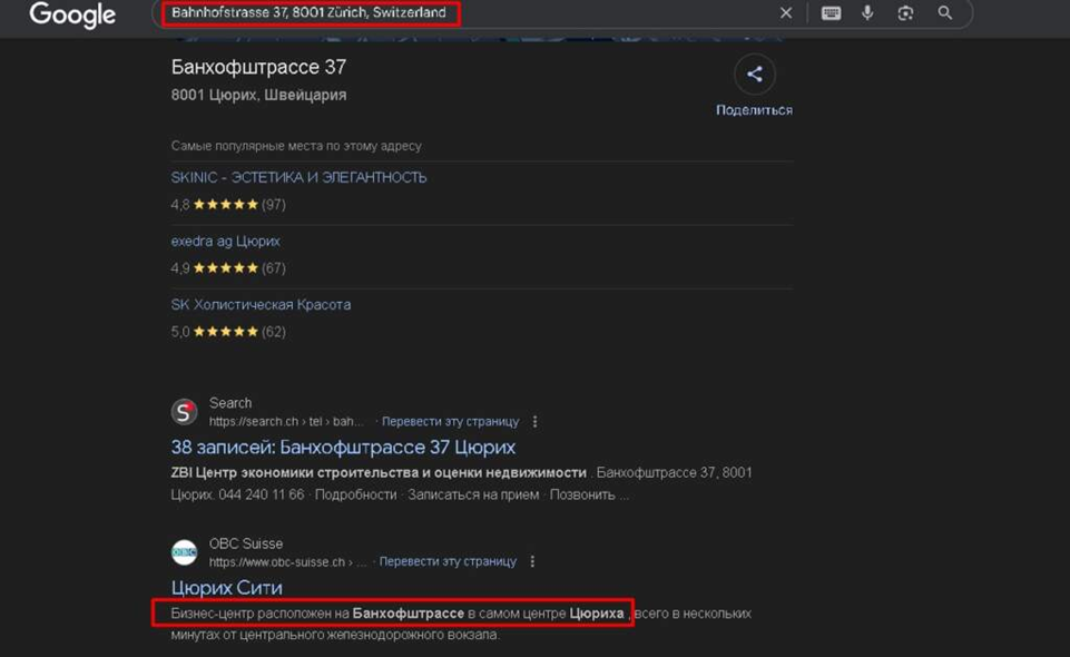 Solartecna отзывы