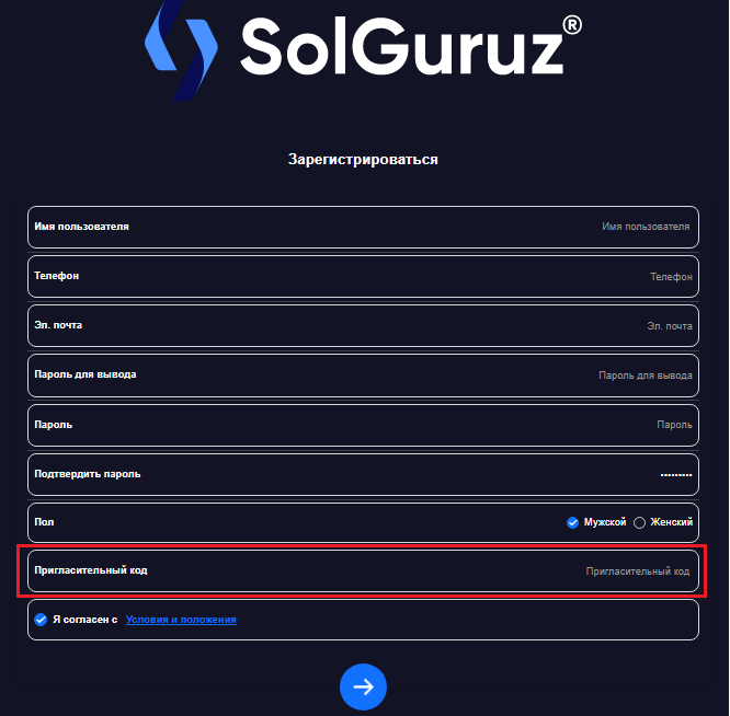 solguruzgas отзывы