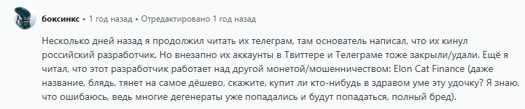 solx коин курс