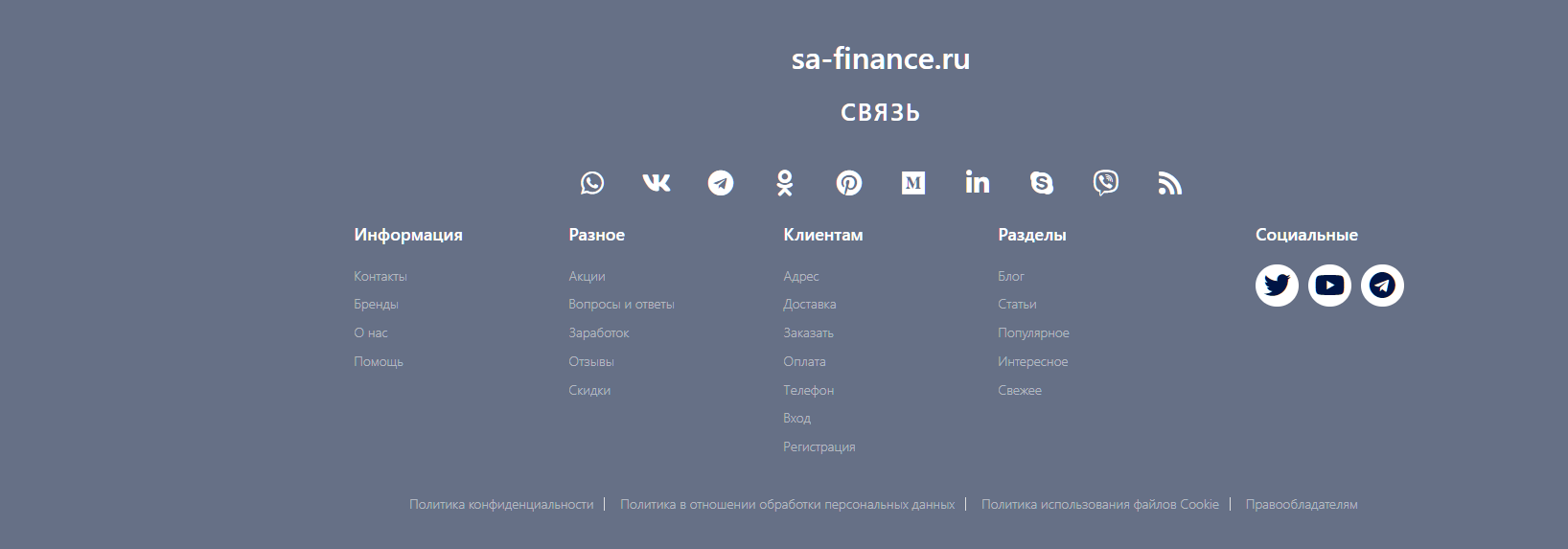 соцагрофинанс