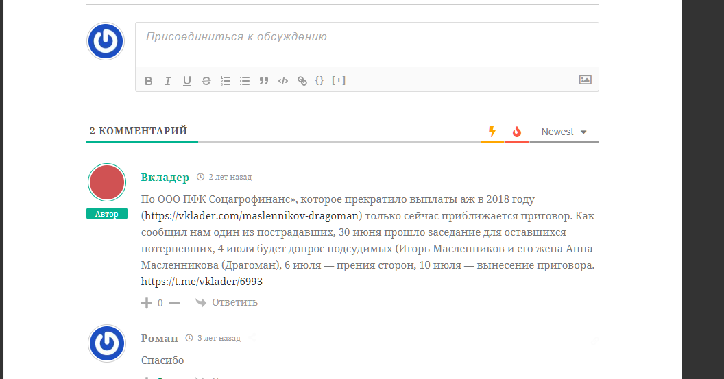 соцагрофинанс