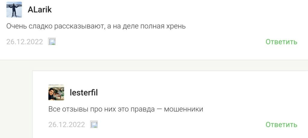 советник price ranger артем дудкевич