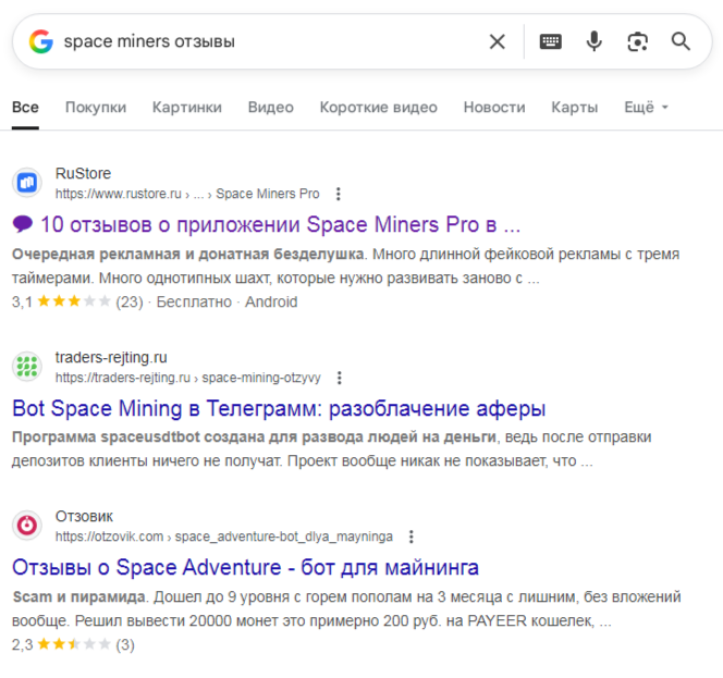 space miners отзывы