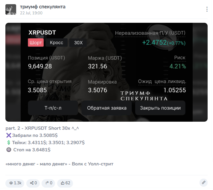 speculantceo