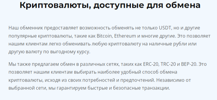 спринтекс отзывы
