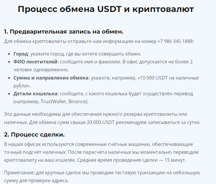 sprintex pro