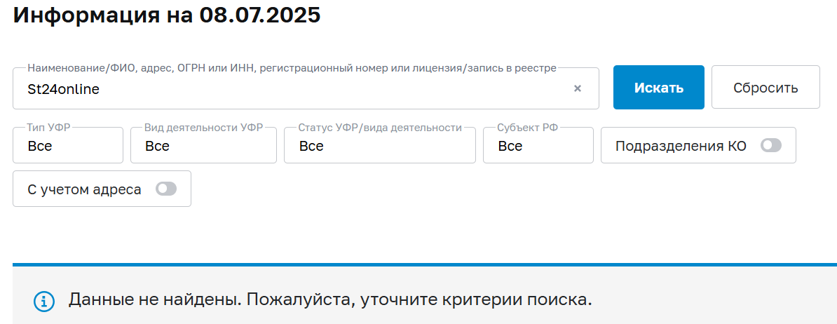 st24online отзывы