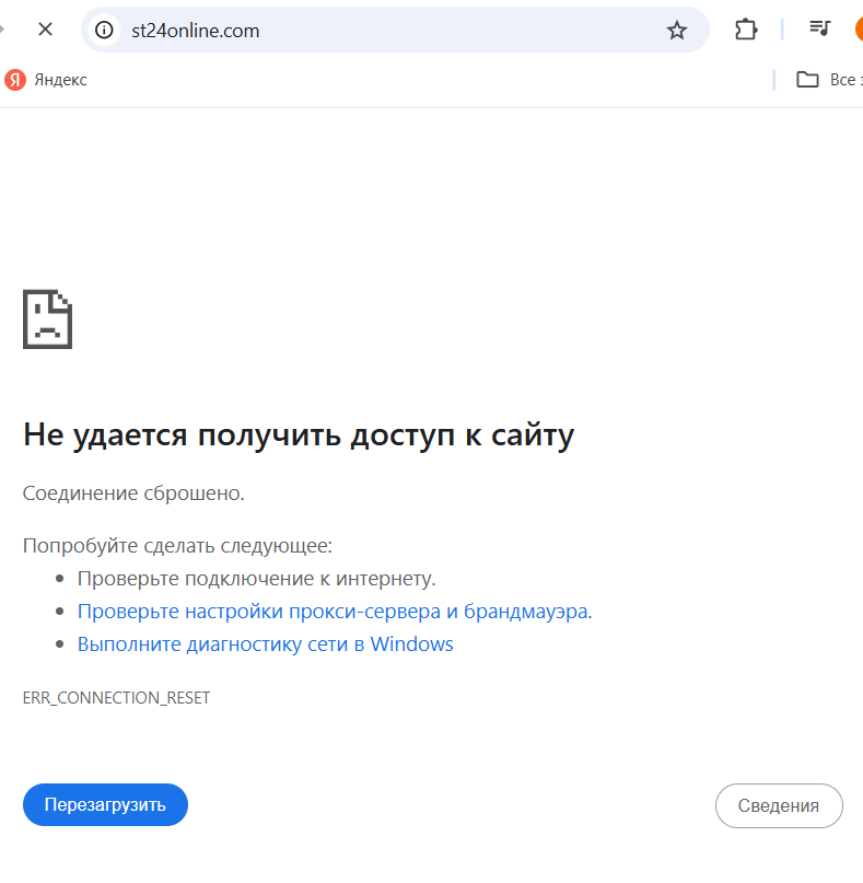 st24online отзывы