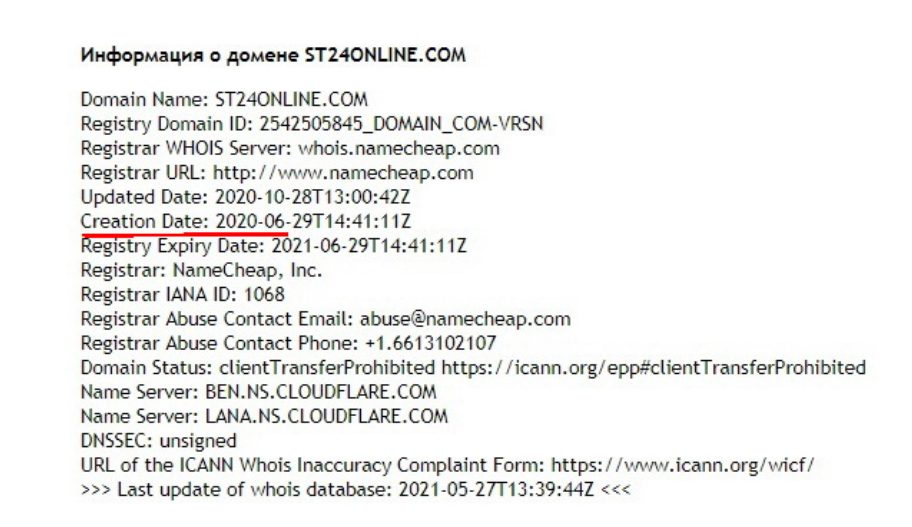 st24online отзывы
