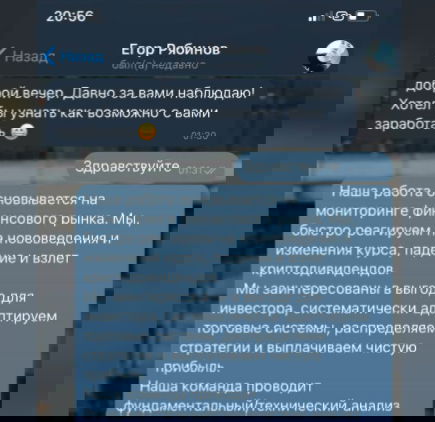 станислав кузнецов тг