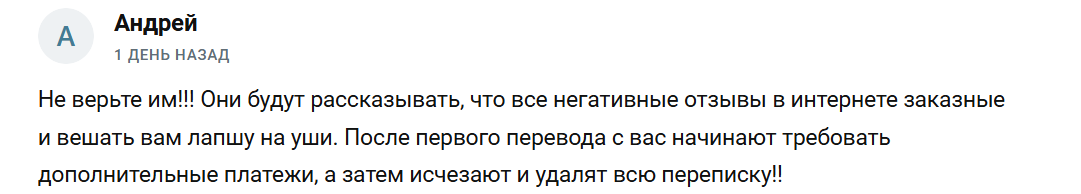 старший sniperusdt