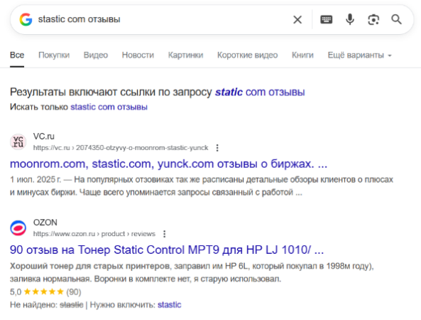 stastic