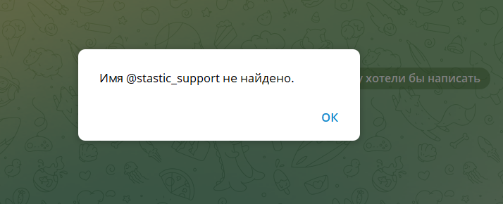 stastic crypto