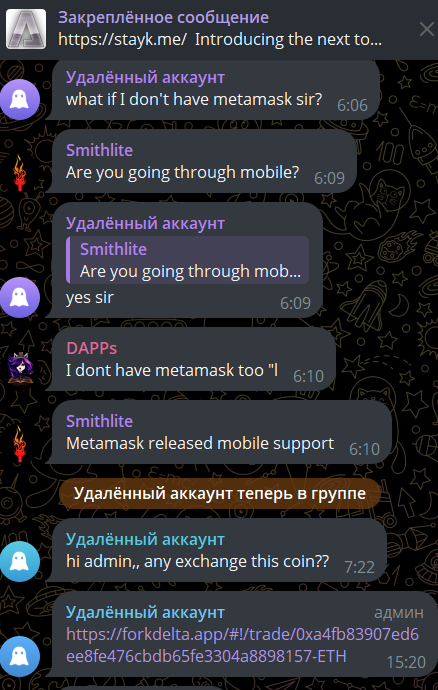 stayk отзывы
