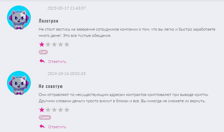 stockpoint