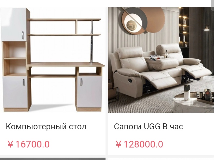 стор авито