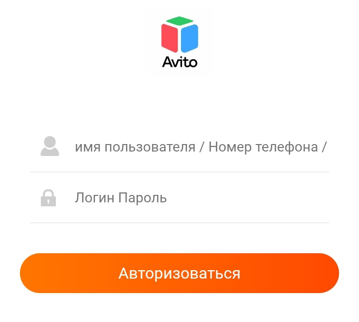 store avito com