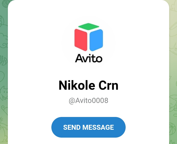 store avito ru