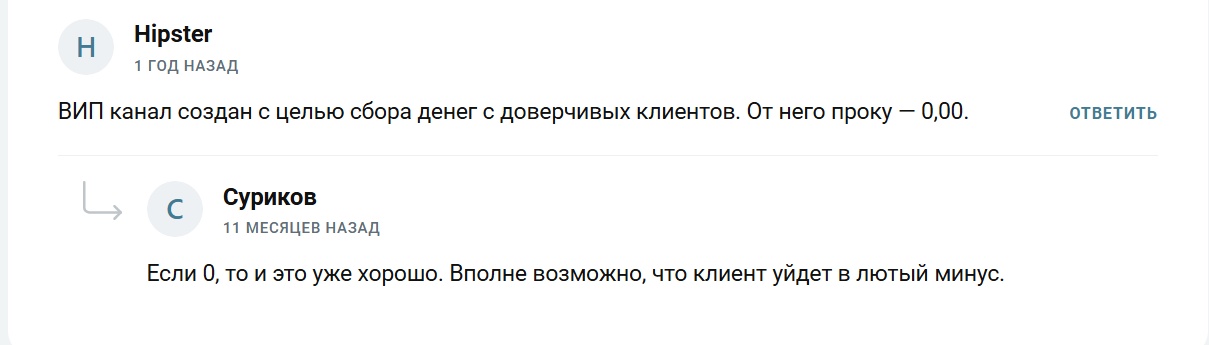 strademoneyvipbot